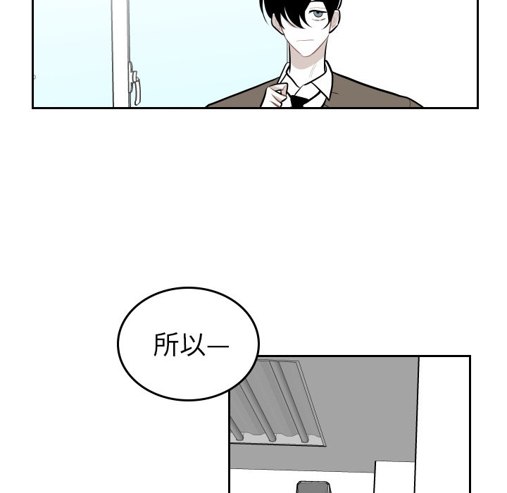 第50話 - 第67张