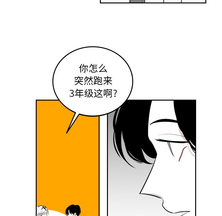 第50話 - 第68张