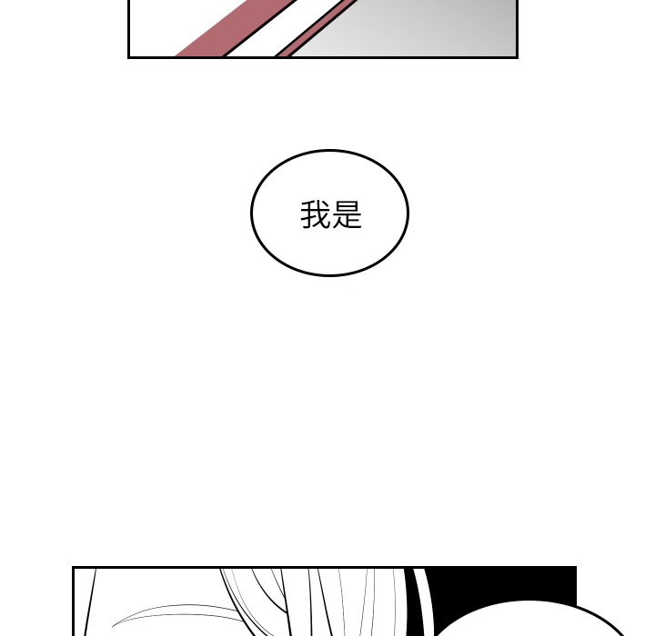 第50話 - 第70张