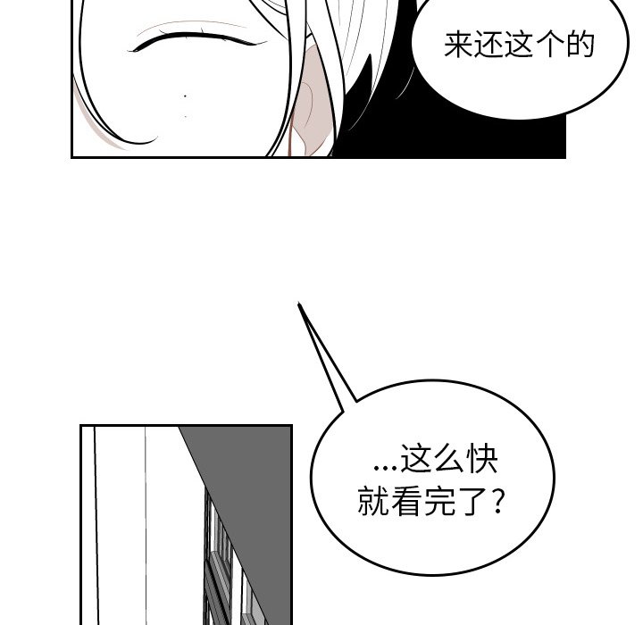 第50話 - 第71张