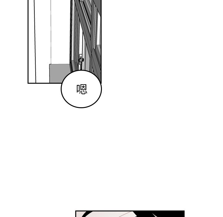 第50話 - 第72张