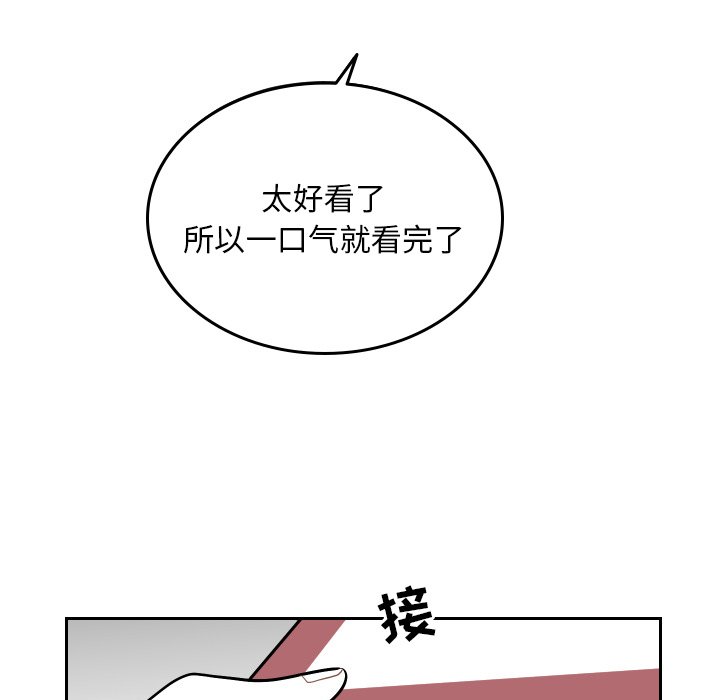 第50話 - 第74张