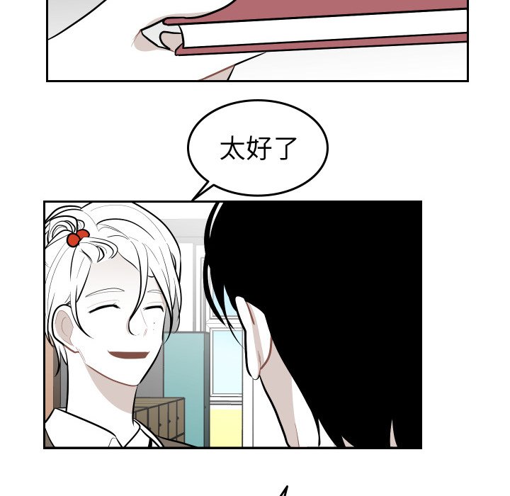 第50話 - 第75张