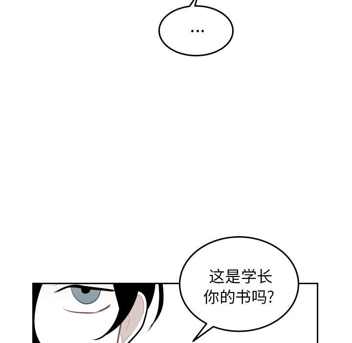 第50話 - 第76张