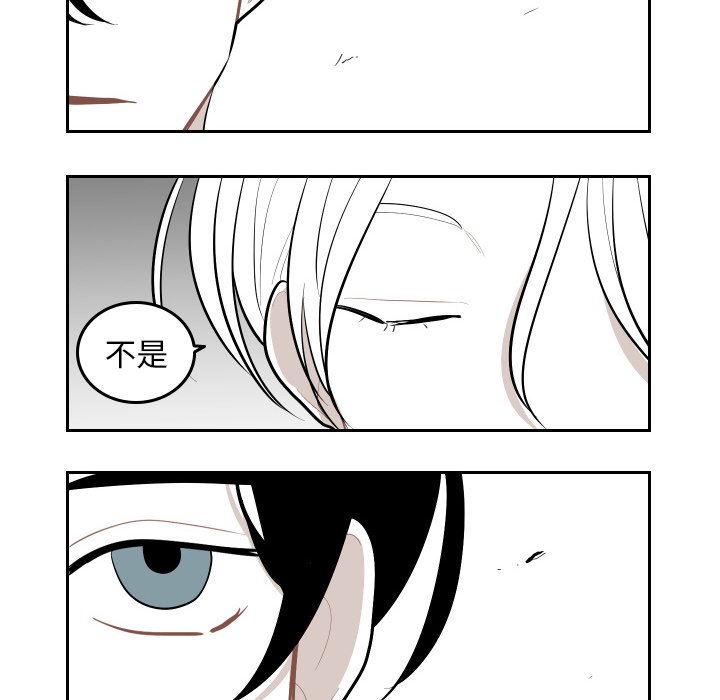 第50話 - 第77张