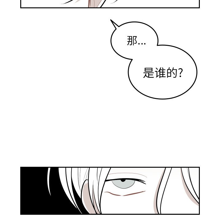 第50話 - 第78张
