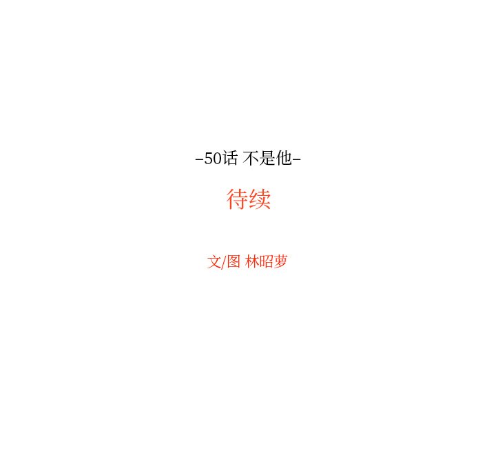第50話 - 第80张