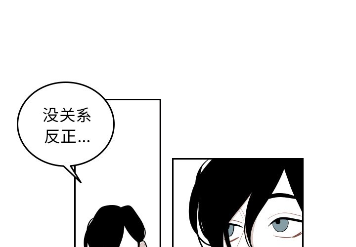 第51話 - 第0张
