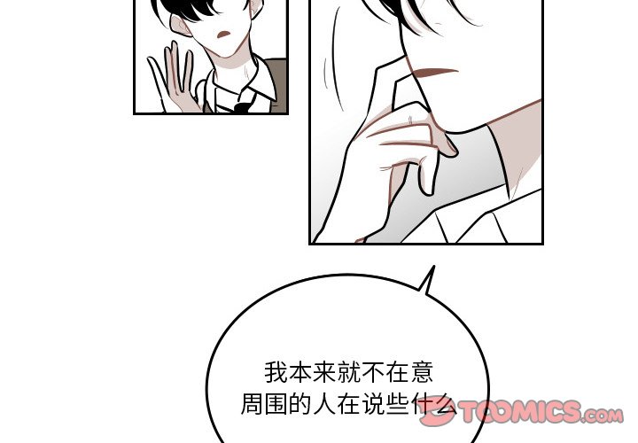 第51話 - 第1张