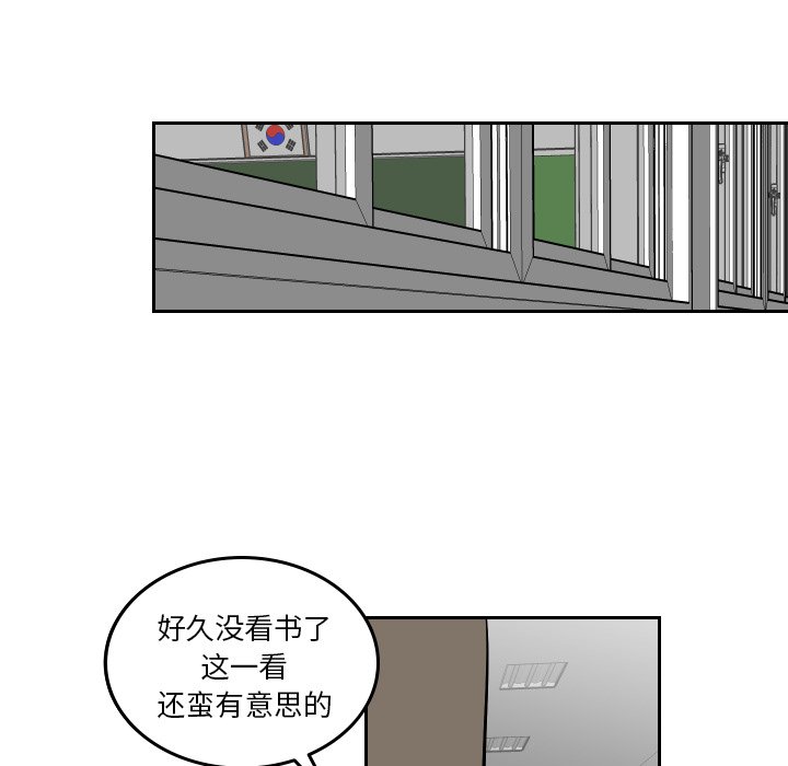 第51話 - 第14张