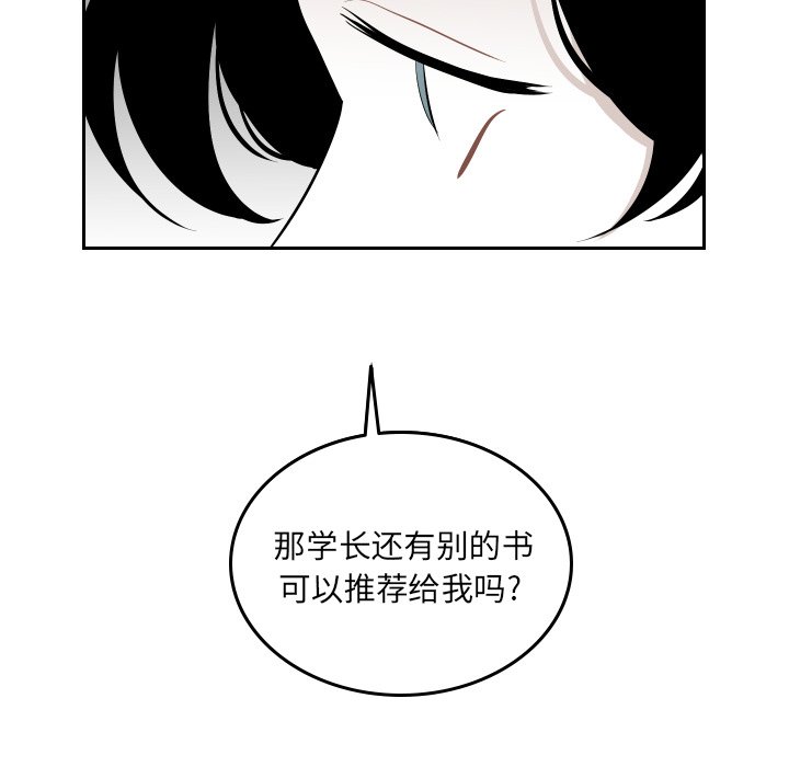 第51話 - 第16张