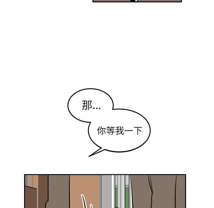 第51話 - 第18张