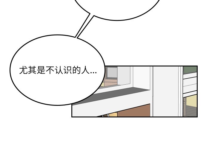 第51話 - 第2张