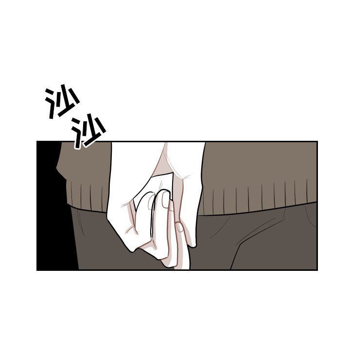 第51話 - 第22张
