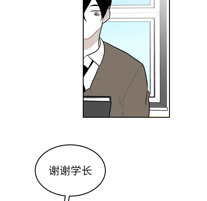 第51話 - 第31张