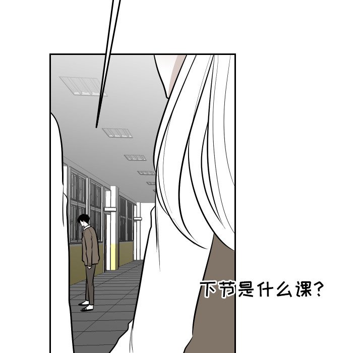第51話 - 第32张