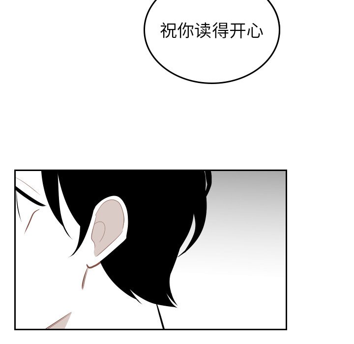 第51話 - 第34张