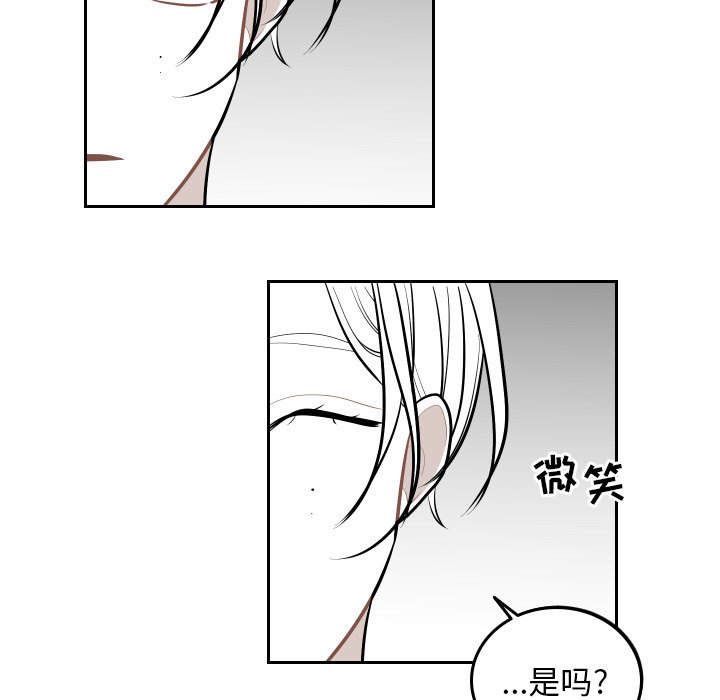 第51話 - 第4张