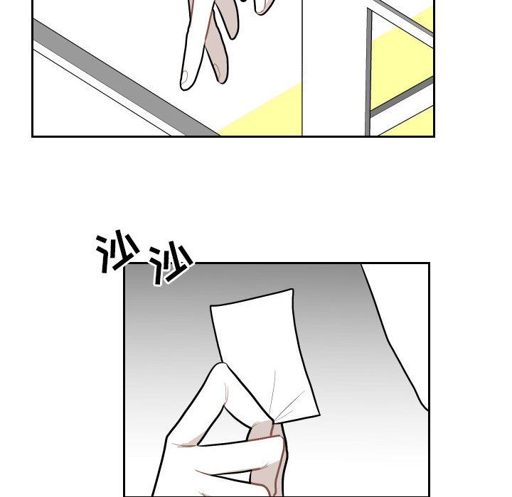 第51話 - 第45张