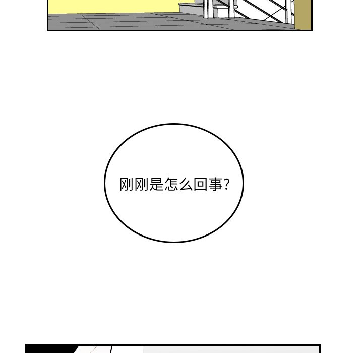 第51話 - 第51张