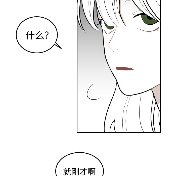 第51話 - 第53张