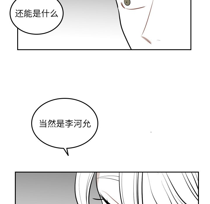 第51話 - 第56张