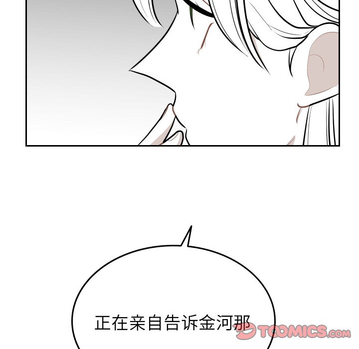 第51話 - 第57张