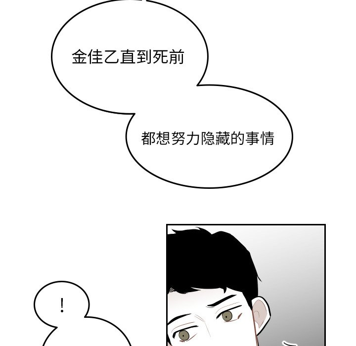 第51話 - 第59张