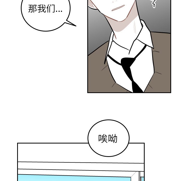 第51話 - 第60张