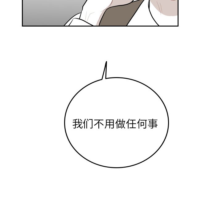 第51話 - 第63张