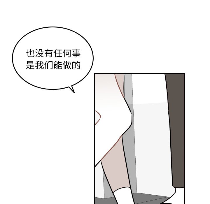 第51話 - 第64张