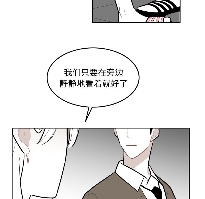 第51話 - 第65张
