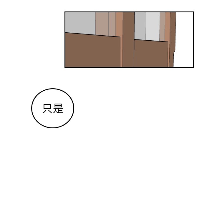 第51話 - 第69张