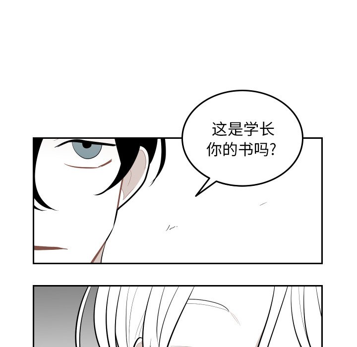 第51話 - 第7张