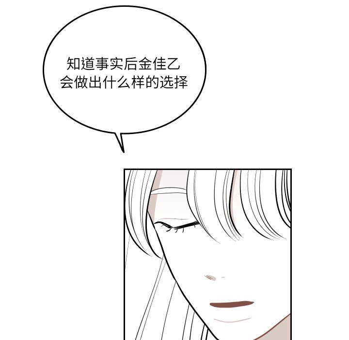 第51話 - 第70张