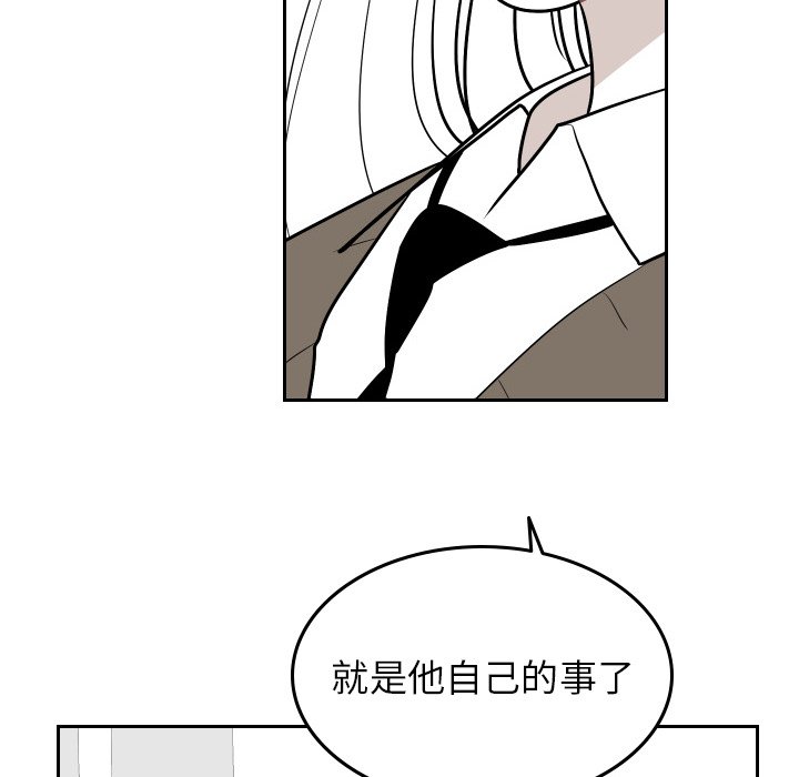 第51話 - 第71张