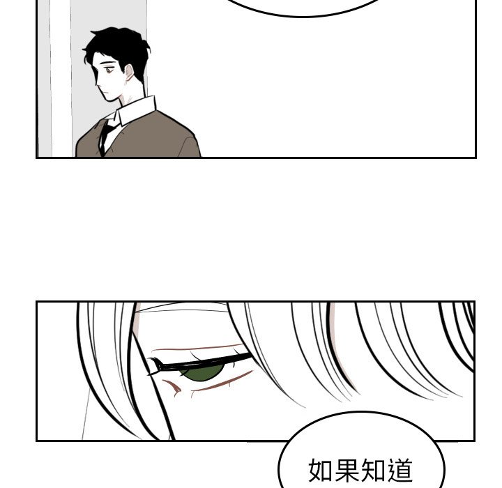 第51話 - 第72张