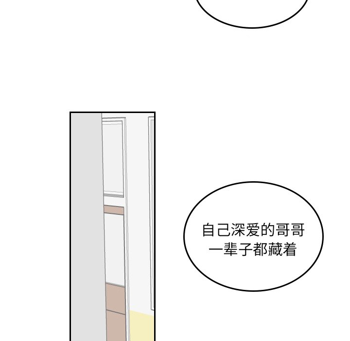 第51話 - 第73张