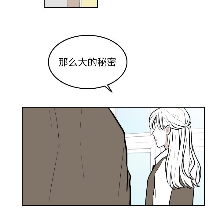 第51話 - 第74张