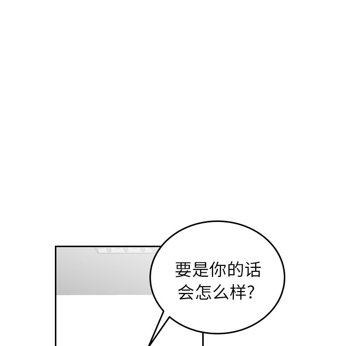 第51話 - 第75张