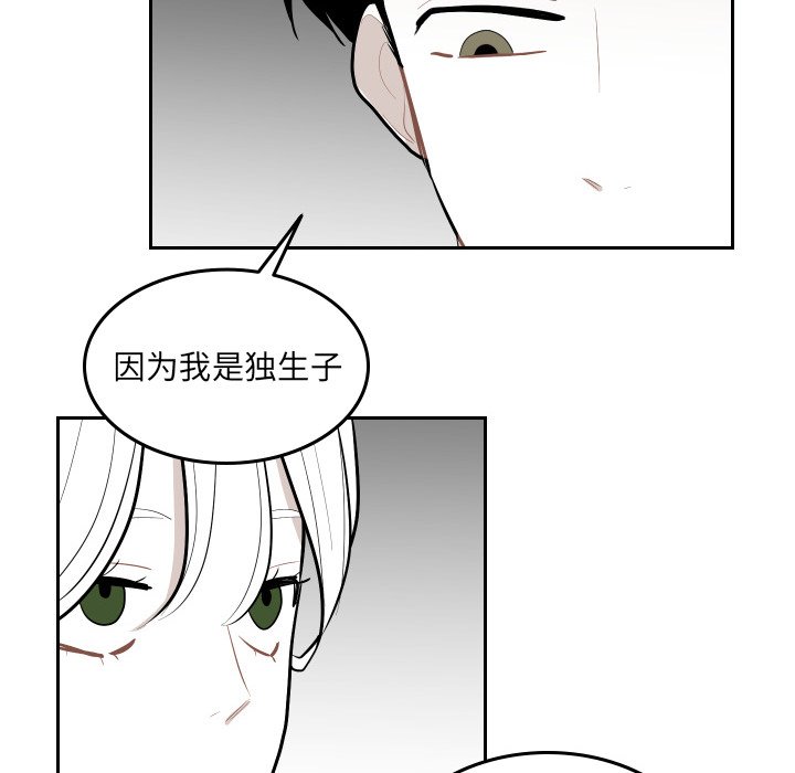 第51話 - 第77张