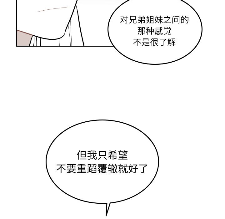 第51話 - 第78张
