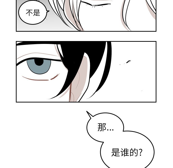 第51話 - 第8张