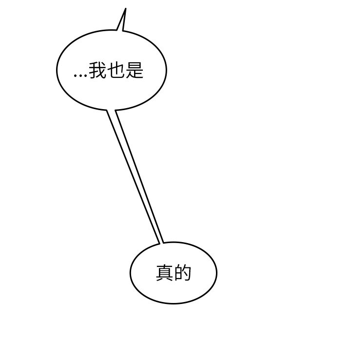 第51話 - 第82张