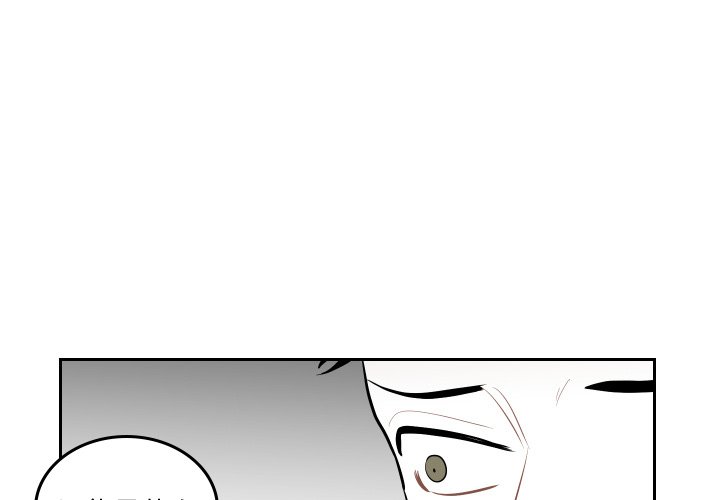 第52話 - 第0张