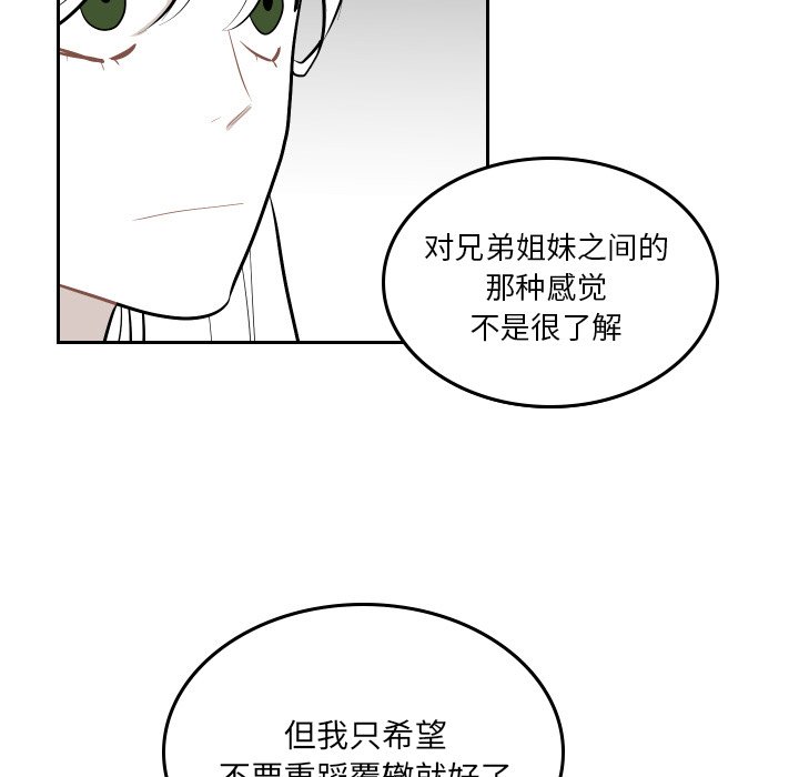 第52話 - 第10张