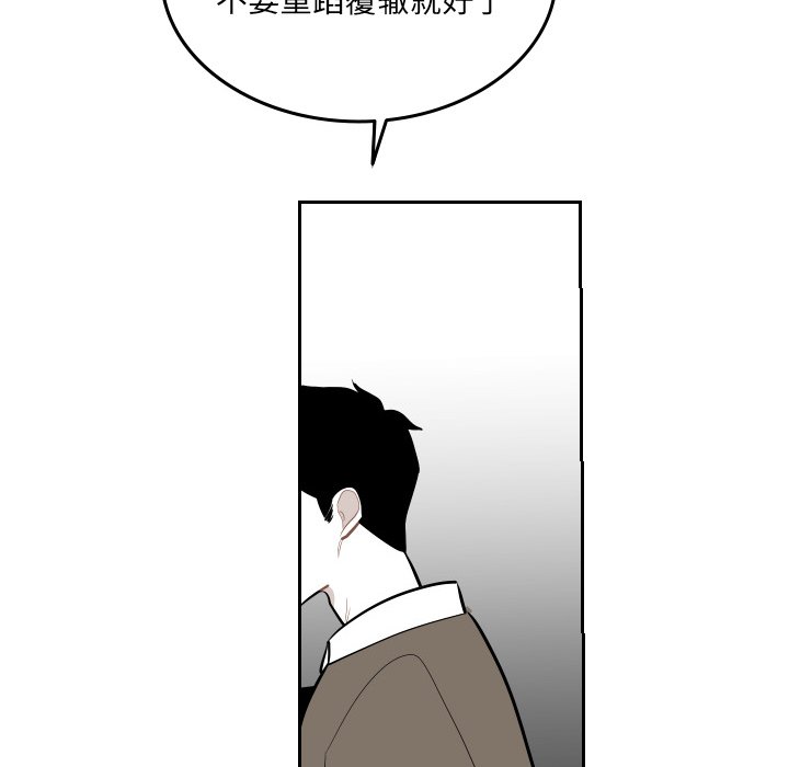 第52話 - 第11张