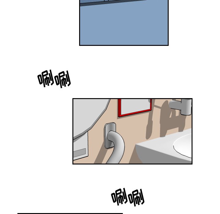 第52話 - 第15张