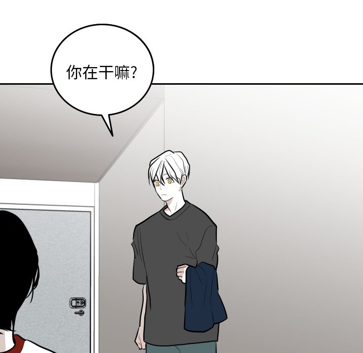第52話 - 第21张