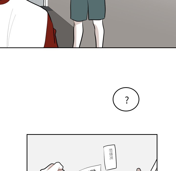 第52話 - 第22张